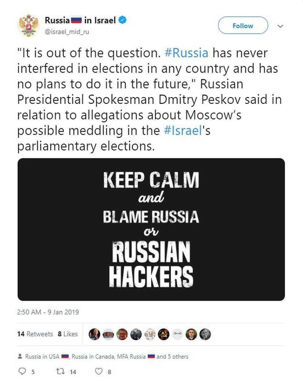 Российское посольство уведомляетnullnull Российское посольство уведомляет