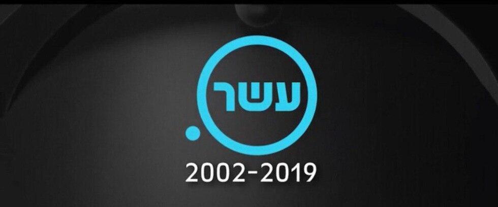 Десятый телеканал простился со зрителями