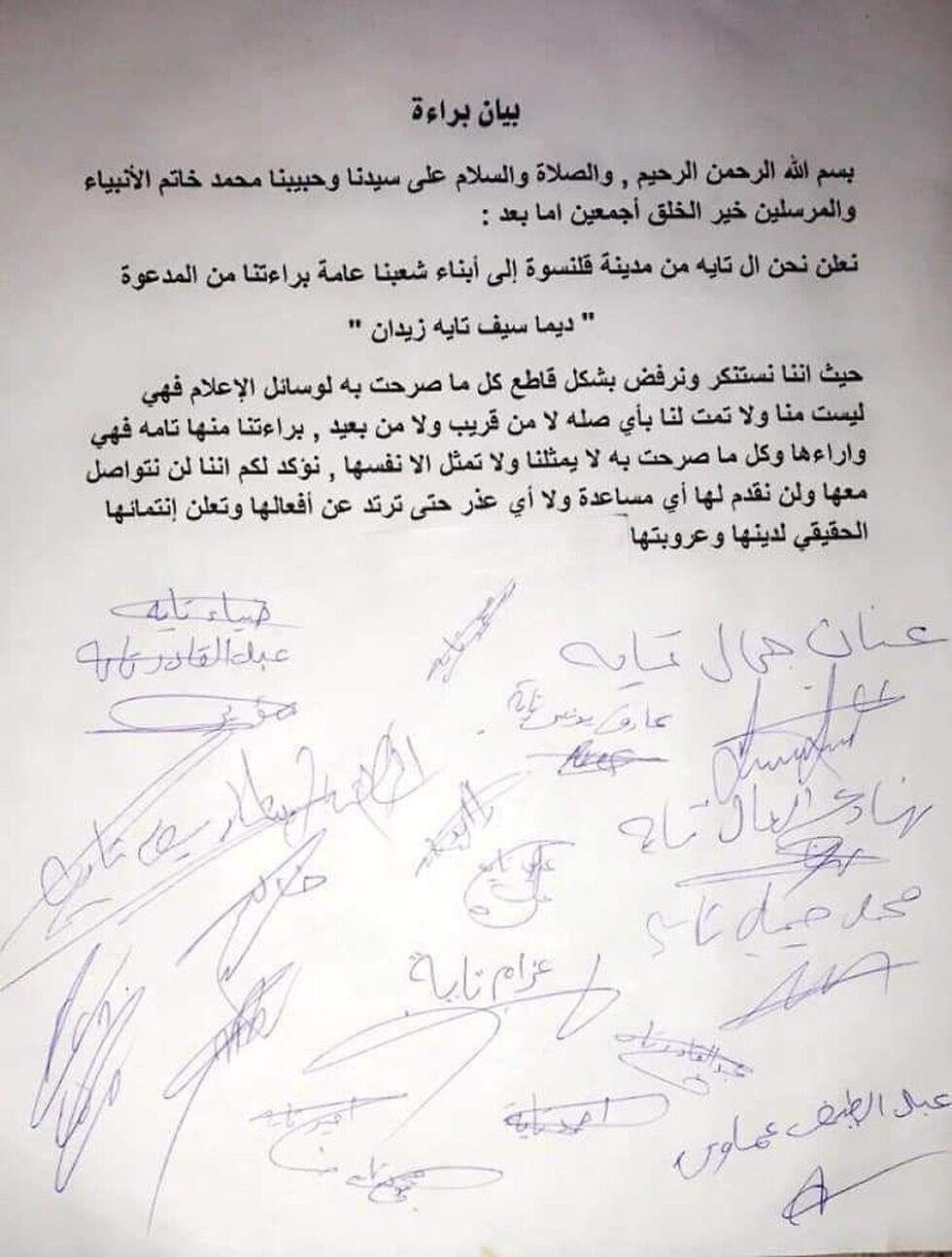 Taya family noticenullnull Taya family notice