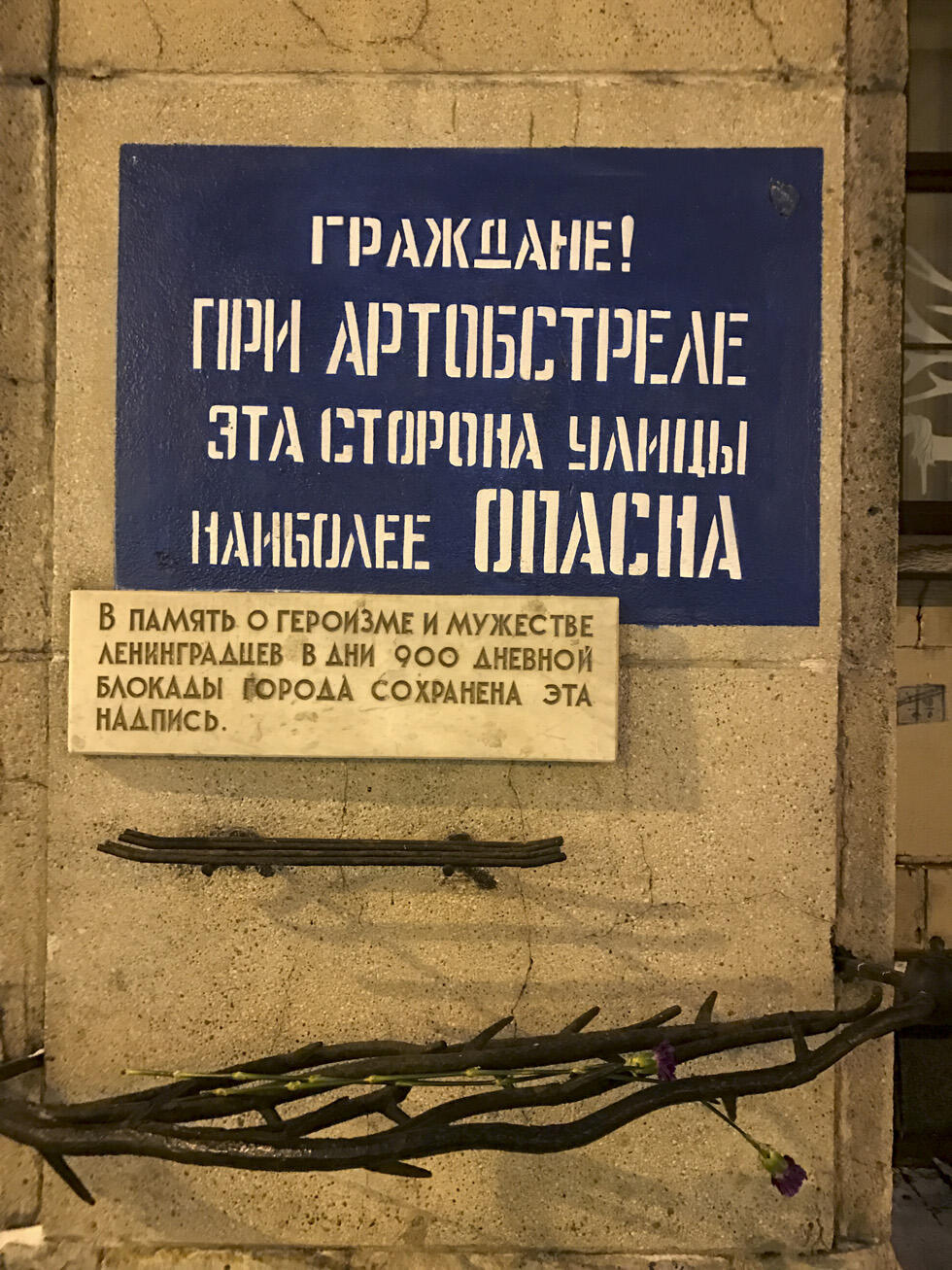 Фото: Дмитрий Мирский