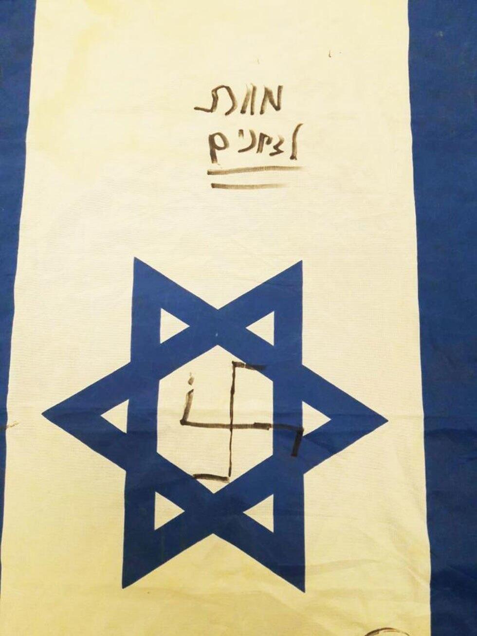 Israeli flag with Nazi slogans confiscated by Shin Bet 