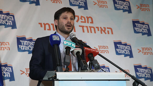 Bezalel Smotrich is elected head of Tkuma Party 2019