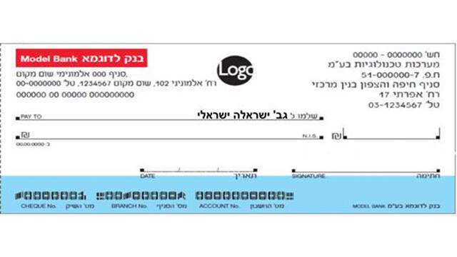 Лицевая сторона чека нового образцаnullnull Лицевая сторона чека нового образца