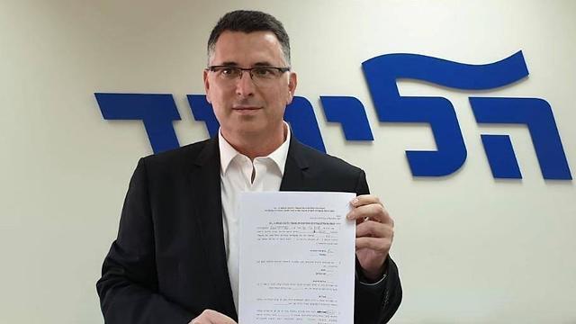 Бывший глава МВД Гидеон Саар