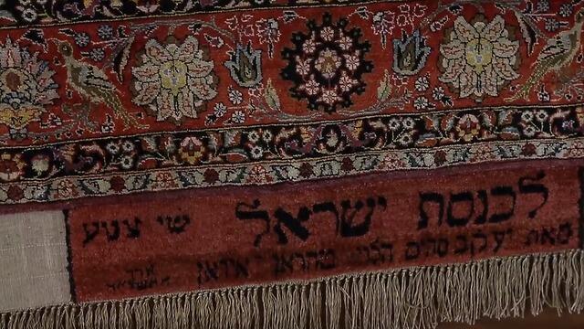   Фото: Амит Шааби