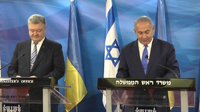 Порошенко и Нетаниягу. Фото: Гиль Йоханан
