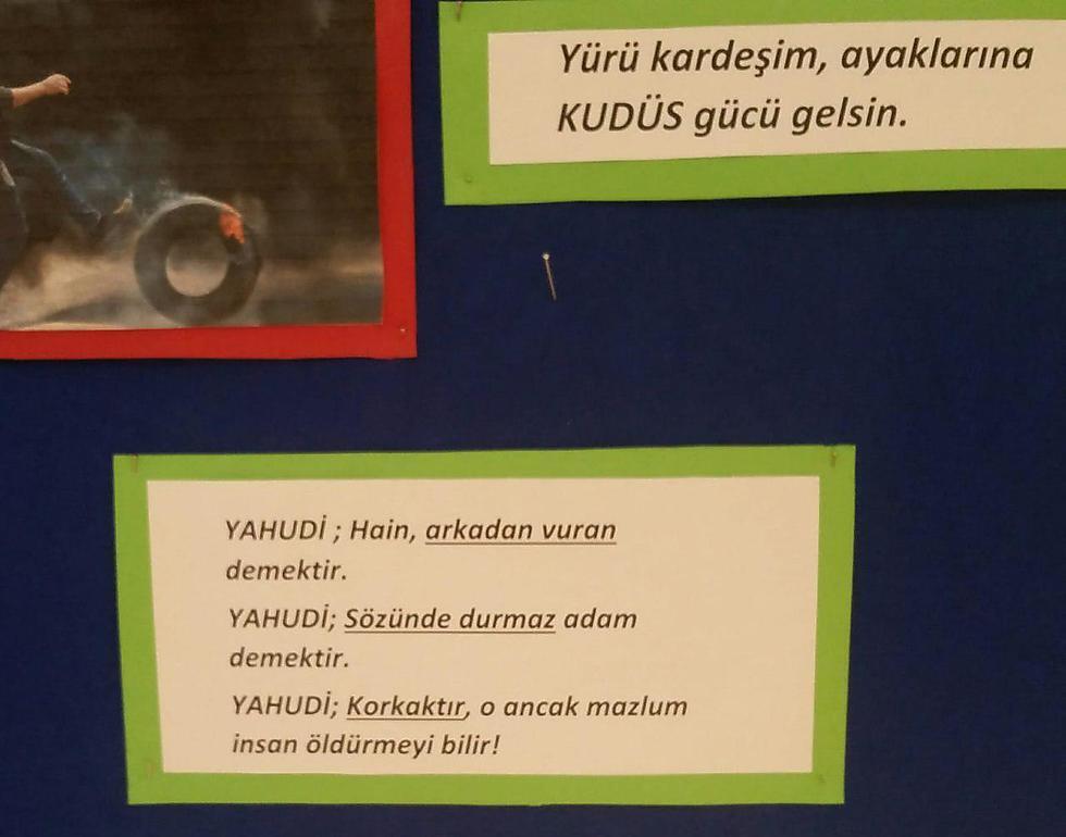 Anti-Jewish slogan at a Turkish elementary school