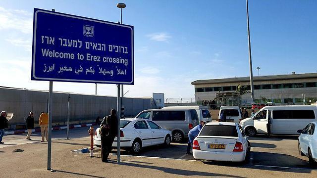 The Erez crosspoint at the Gaza Strip border