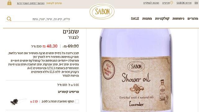 Один из товаров виртуального магазина Sabon. Снимок с экрана