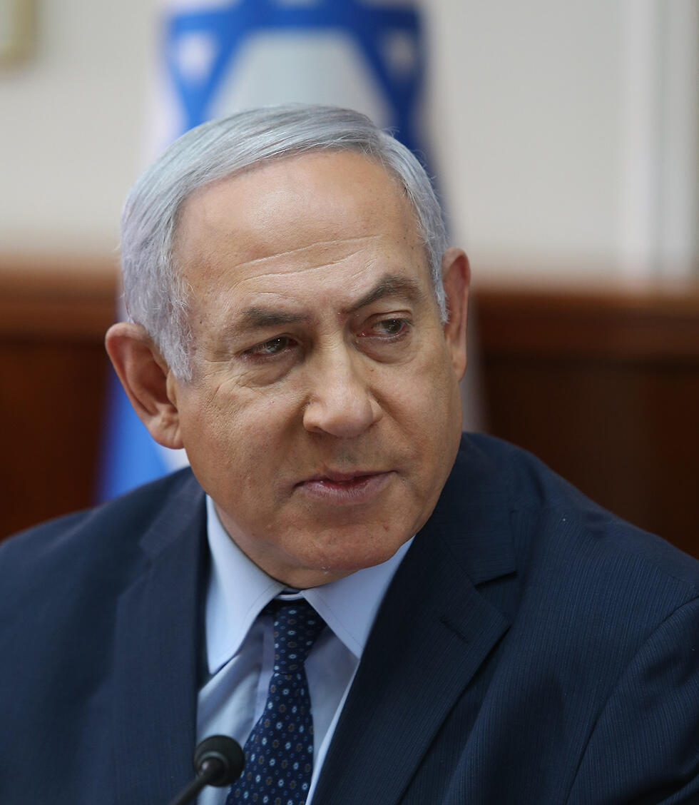 Prime Minister Netanyahu (צילום: עמית שאבי) Prime Minister Netanyahu