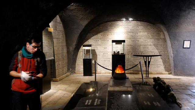 The Chamber of the Holocaust