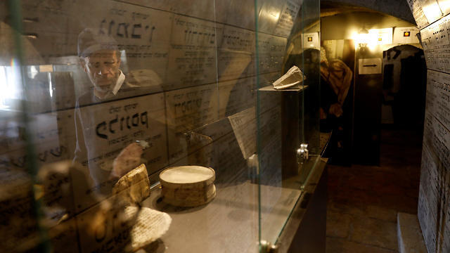 The Chamber of the Holocaust