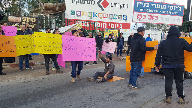 Demonstration against house demolitions in the city of Qalansawe January 2019  