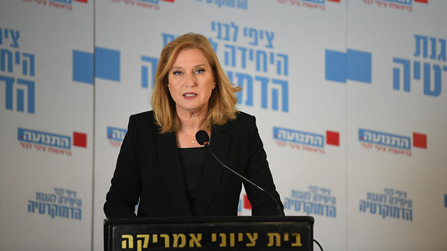 Tzipi Livni