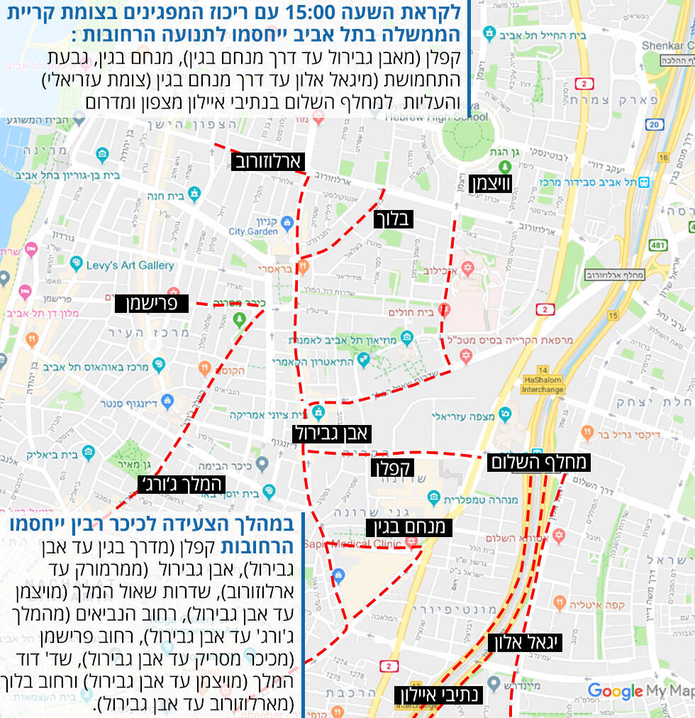 Карта перекрываемых улиц