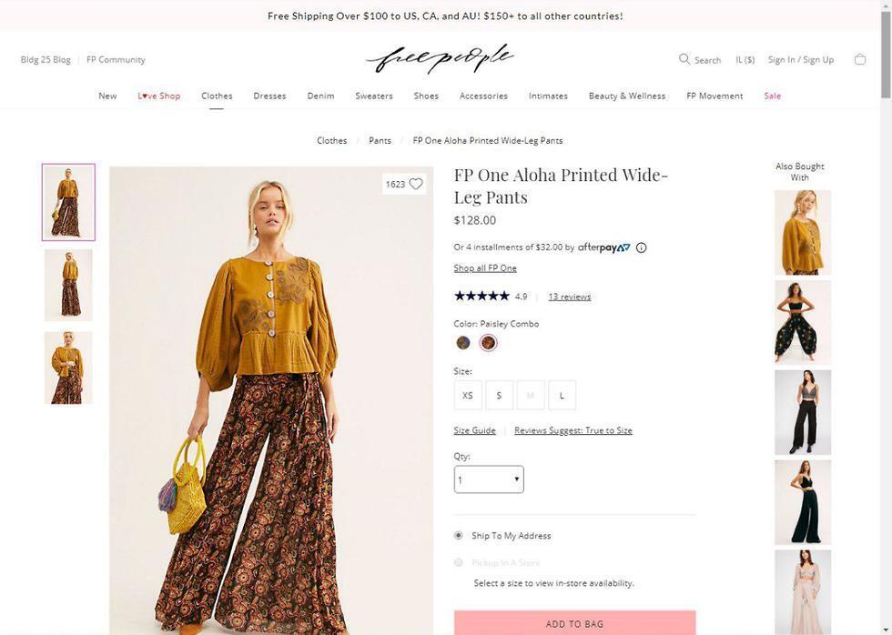 Эти модные брюки продаются в Израиле по цене 600 шекелей nullnull Эти модные брюки продаются в Израиле по цене 600 шекелей