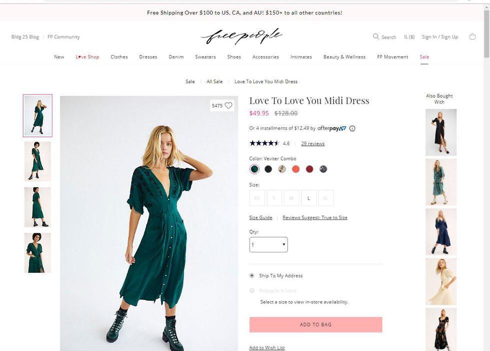 Как вам платье за 660 шекелей?nullnull Как вам платье за 660 шекелей?