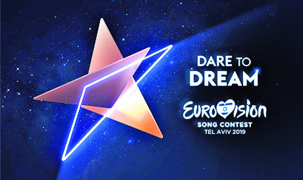 Логотип "Евровидения" в Тель-Авивеnullnull Логотип "Евровидения" в Тель-Авиве