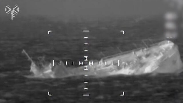 Уничтожение корабля-цели. Фото: пресс-служба ЦАХАЛа