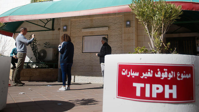TIPH observers in Hebron