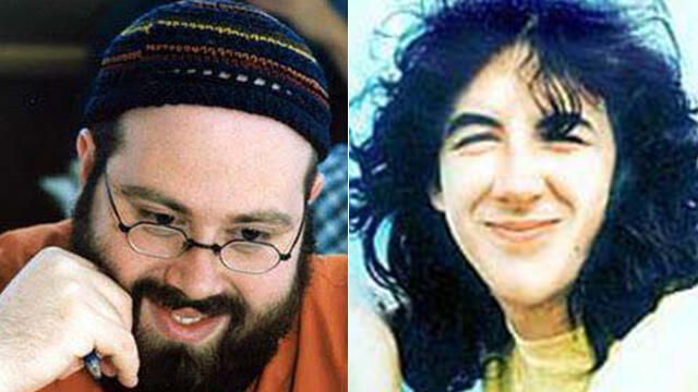 Victims of Hebrew University bombings (באדיבות המשפחה) Victims of Hebrew University bombings