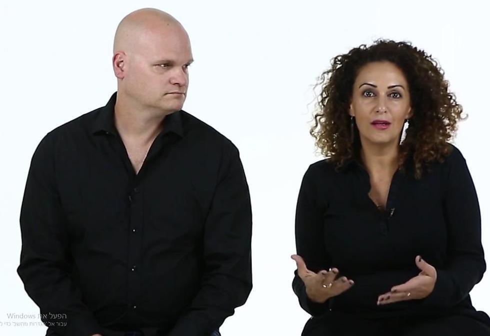 Рина и Гилад nullnull Рина и Гилад