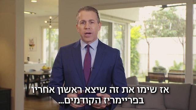 Кадр из клипа Эрдана