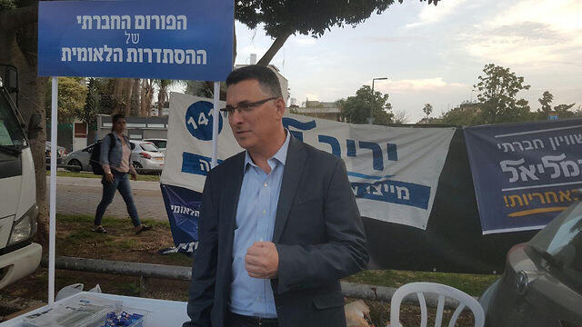 Gideon Sa'ar