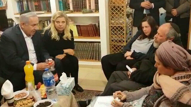 Prime Minister Netanyahu and his wife Sara visit the Ansbacher family