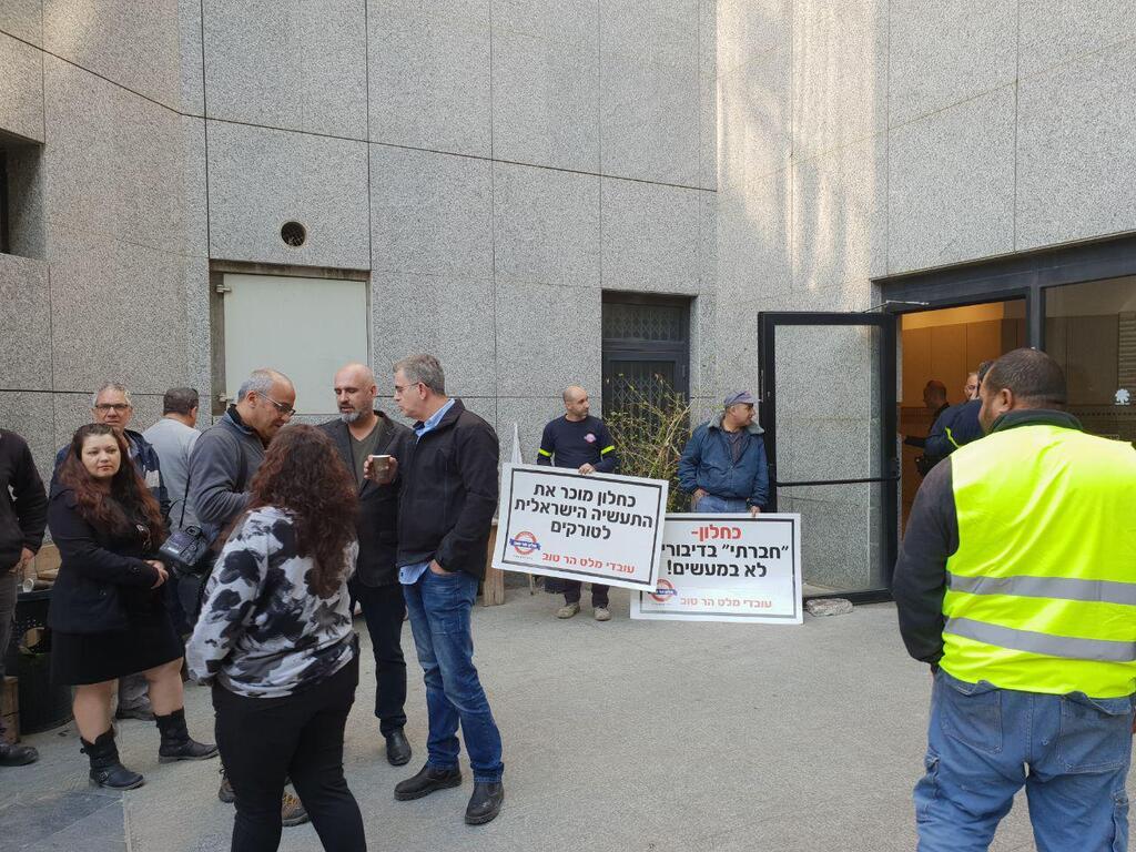 Пикет против Кахлона
