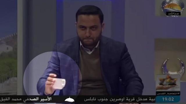 Al-Aqsa TV broadcaster reportedly signals Hamas recruits to carry out terror attacks in West Bank  