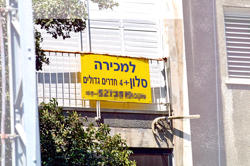 Photo: Tzvika Tischler
