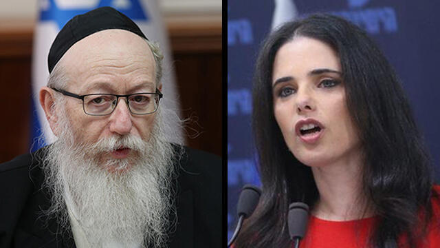 Яаков Лицман, Аелет Шакед. Фото: Амит Шааби, AFP