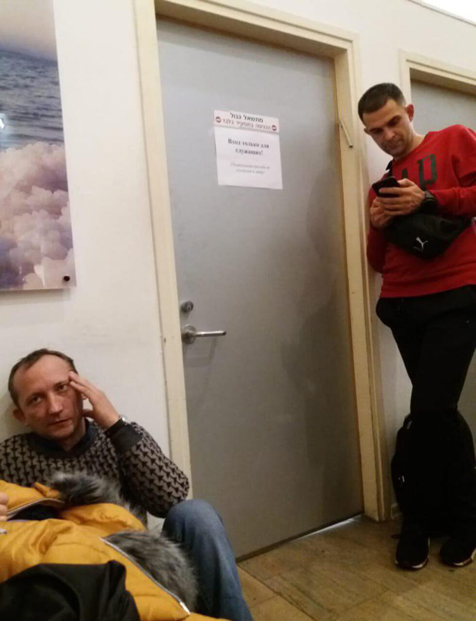 В ожидании собеседования в Бен-Гурионе