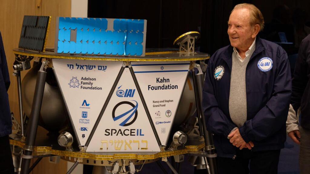 Кан и "Берешит" (Фото: Шауль Голан) מסיבת עיתונאים חללית בראשית