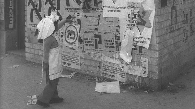 Выборы 1949 года. Фото: ЛААМ, Mendelson Hugo