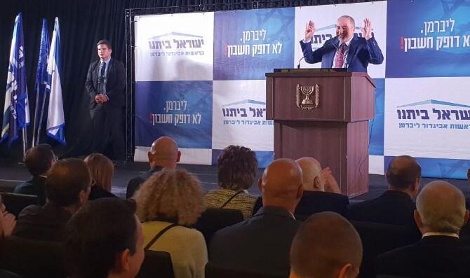 Либерман на трибуне. Фото: "Вести"nullnull Либерман на трибуне. Фото: "Вести"