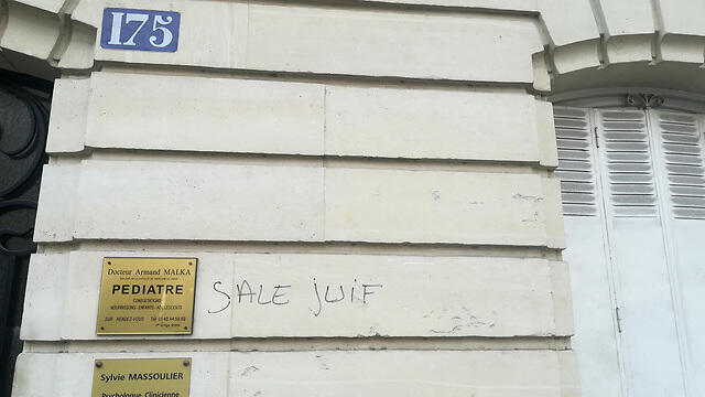 'Dirty Jew' daubed on a wall in Paris