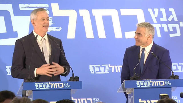 Ганц и Лапид в "Ганей-Тааруха". Фото: Ави Хай