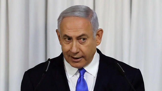 Netanyahu during his speech