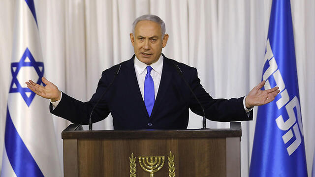 Netanyahu during his speech