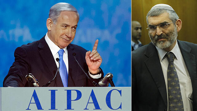  Benjamin Netanyahu and Michael Ben-Ari