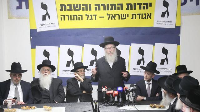 Litzman speaks in the ultra-Orthidix city of Bne Brak ahead of the April 9 elections (צילום: מוטי קמחי ) Litzman speaks in the ultra-Orthidix city of Bne Brak ahead of the April 9 elections