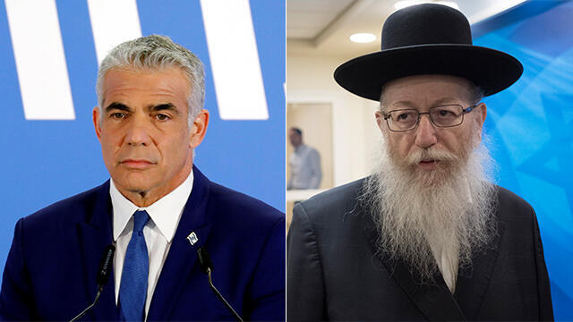  Лапид, Лицман