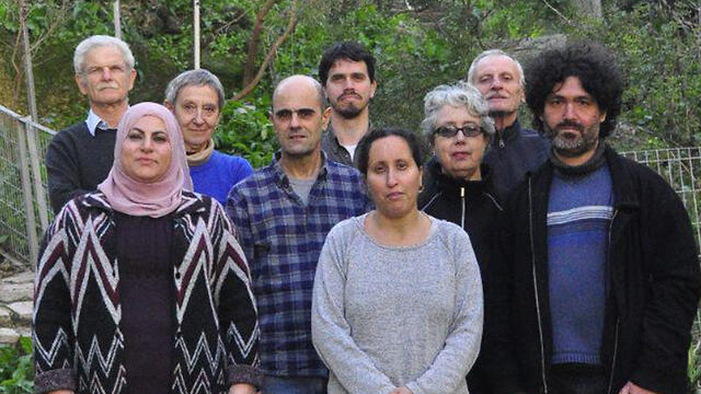 Партия ДААМ