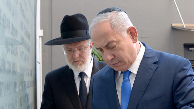 Rabbi Davidovich with PM Netanyahu