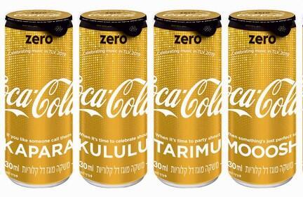Coca-Cola: специальная серия к "Евровидению". Фото: студия Гликман-Шамир (Фото: студия Гликман-Шамир) Coca-Cola: специальная серия к "Евровидению". Фото: студия Гликман-Шамир