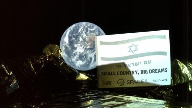  Фото: SpaceIL