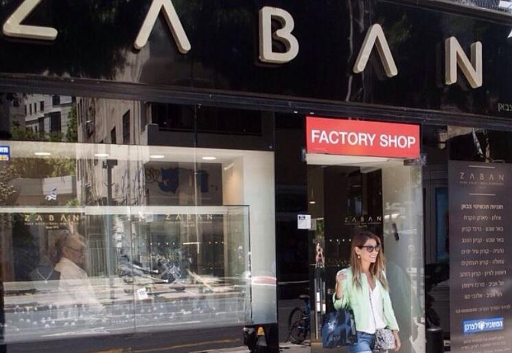 У сети Zaban 43 филиала по всей стране