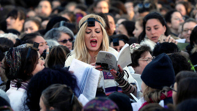 "Женщины Стены". Фото: ЕРА (צילום: EPA) "Женщины Стены". Фото: ЕРА